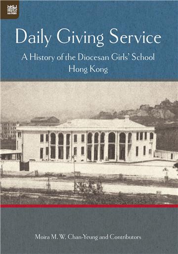 Daily Giving Service: A History of the Diocesan Girls’ School, Hong Kong