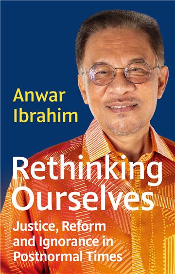 Rethinking Ourselves: Justice, Reform and Ignorance in Postnormal Times