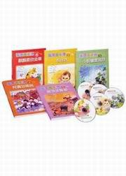 阿寶迎媽祖:河洛語教材4