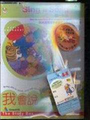 唱一首歌（附CD）