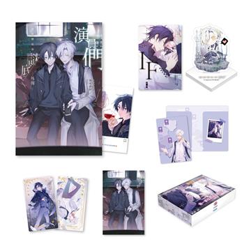 請解開故事謎底【2023珍藏特裝組】