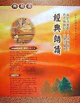 經典郎讀有聲書：9易經