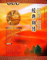 學庸論語(1書8卡)
