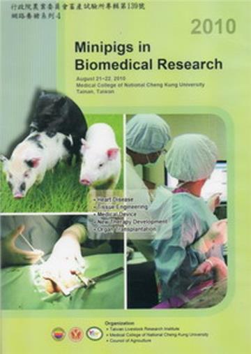 Minipigs in Biomedical Research [DVD]