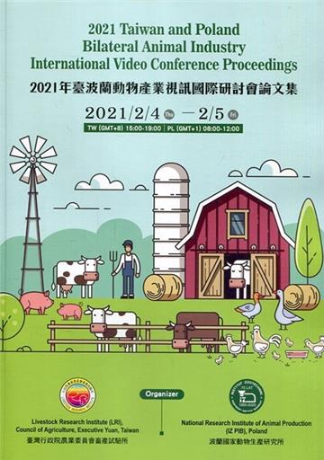 臺波蘭動物產業視訊國際研討會論文集. 2021年