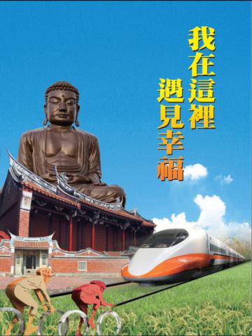 我在這裡遇見幸福