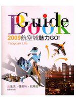 Guide Book2009航空城魅力GO！
