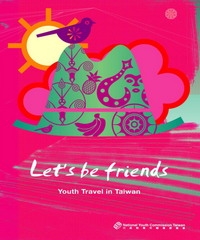 Youth Travel in Taiwan ─ Let’s be Friends