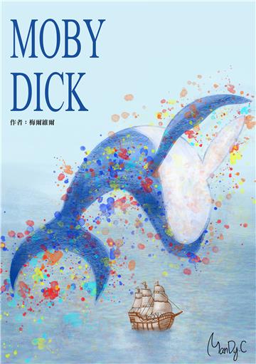 白鯨記Moby Dick