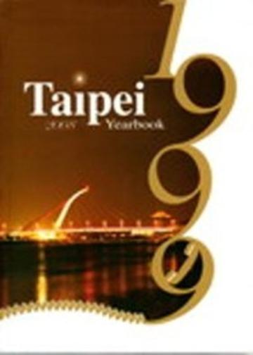 Taipei Yearbook 2008