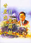 甘蔗好吃雙頭甜
