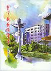 梵宇巍巍映翠峰