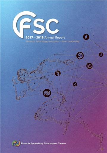 Financial Supervisory Commission,Taiwan 2017-2018 Annual Report [附光碟]