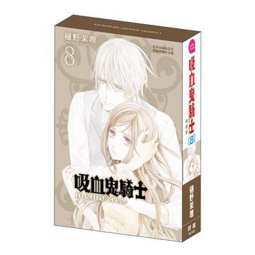 吸血鬼騎士 memories（8） B款特裝版-零 ver.