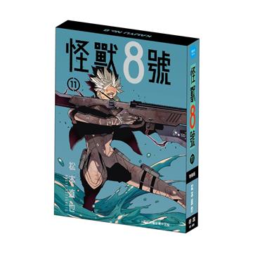 怪獸8號(11)(特裝版)