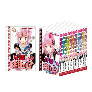 守護甜心（全12）