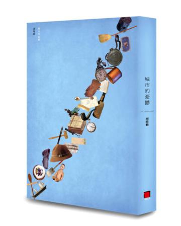城市的憂鬱