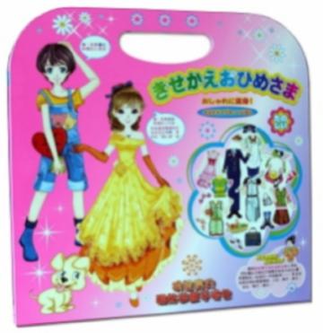 換裝寶貝磁貼遊戲手提包（新版）