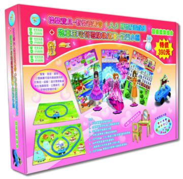 換裝寶貝：新裝發表會1,2,3 期磁貼遊戲組