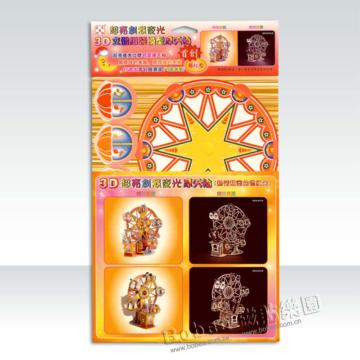 超亮夜光3D立體組裝模型：摩天輪