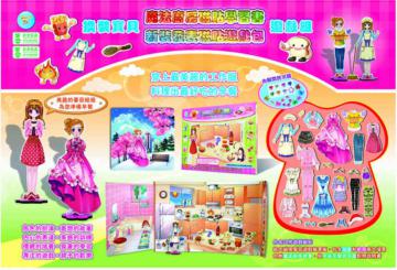 換裝寶貝魔法廚房新裝發表磁貼遊戲組