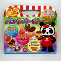 小熊貓漢堡屋磁貼遊戲手提包