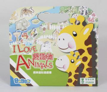 愛動物－經典磁貼遊戲手提包