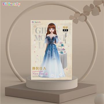 佳人服飾珍藏包-夏樹（楓之黃）