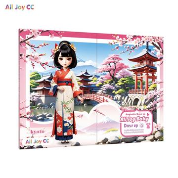 磁性換裝-環球風情立體書系列-京都