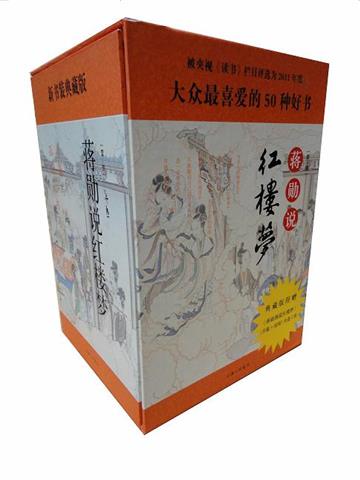 蔣勳說紅樓夢1-8輯（簡體禮盒限量版）