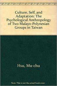 Culture, Self and Adaptation：The Psychological Anthropology of Two Malayo-Polynesian Groups in Taiwan（精）