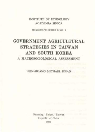 GOVERNMENT AGRICULTURAL STRATEGIES IN TAIWAN AND SOUTH KOREA（臺灣與南韓的農業策略：鉅視社會學的研究）