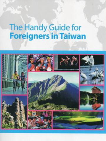 The Handy Guide for Foreigners in Taiwan 2010（外國人在台生活指南）
