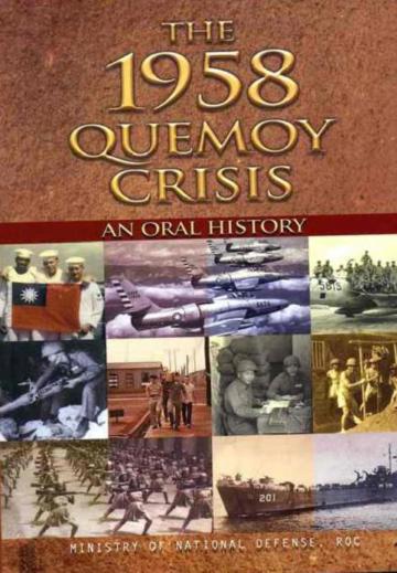 THE 1958 QUEMOY CRISIS AN ORAL HISTORY