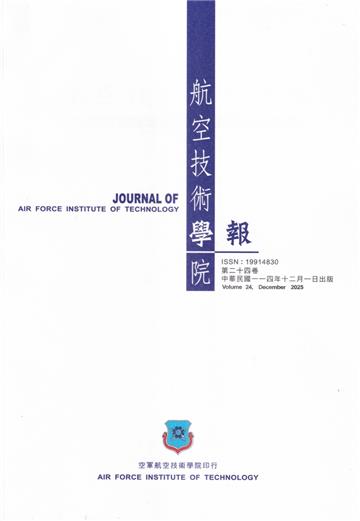 航空技術學院學報24卷
