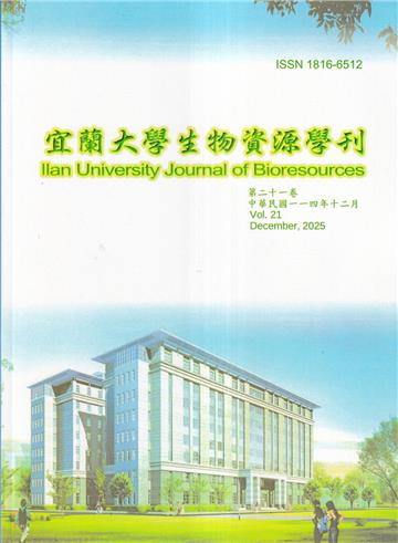 宜蘭大學生物資源學刊第二十一卷-114.12