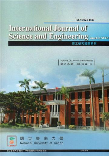 理工研究國際期刊第8卷1期(107/4)