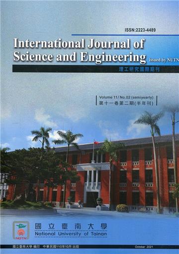 理工研究國際期刊第11卷2期(110/10)