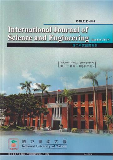 理工研究國際期刊第13卷1期(112/04)