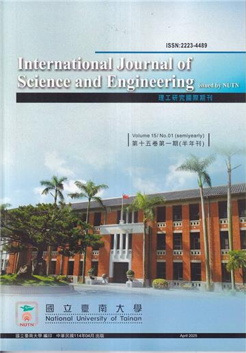 理工研究國際期刊第15卷1期(114/04)