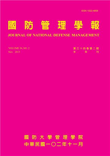 國防管理學報第34卷第2期