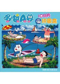 哆啦A夢108片拼圖盒（A）