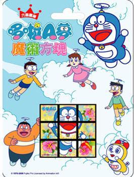 哆啦A夢魔術方塊
