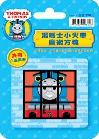 湯瑪士小火車魔術方塊（新版）