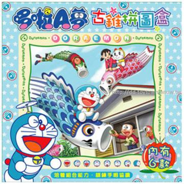 哆啦A夢古錐立體六面拼圖