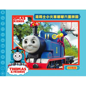 湯瑪士小火車嘟嘟六面拼圖