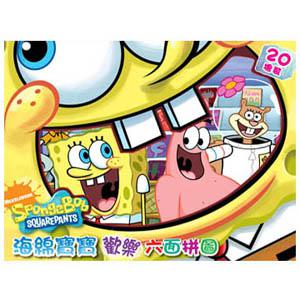 海綿寶寶歡樂六面拼圖