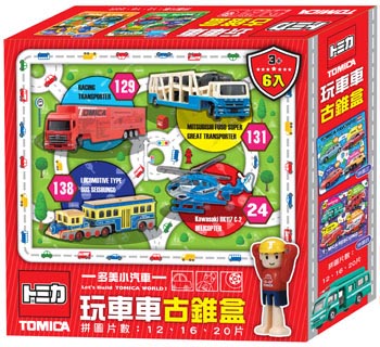 多美小汽車 玩車車古錐盒（6入）