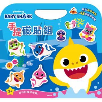碰碰狐 手提磁貼組