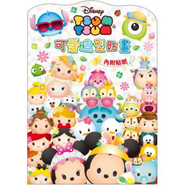 TSUM TSUM 可愛造型貼畫
